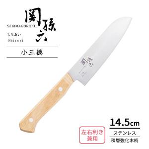 関孫六 貝印 包丁 10000CL 三徳包丁 刃渡り16.5cm AE5254 ｜ 高級 日本