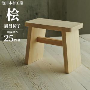 送料無料】湯おけ「匠人（たくみ）の湯桶」天然秋田杉（無塗装）【洗面