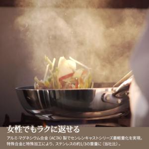 ガス火専用 日本製 センレンキャストFAN 炒...の詳細画像2