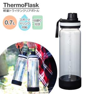TAKEYA FLASK 水筒 タケヤ サーモフラスク クリアボトル 1.17L クリア