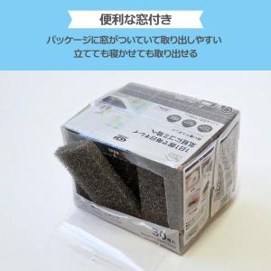 使い捨てスポンジ グレー 30個入 | キッチ...の詳細画像3