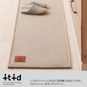 まるごと洗える キッチンマット 120×45c...の詳細画像1