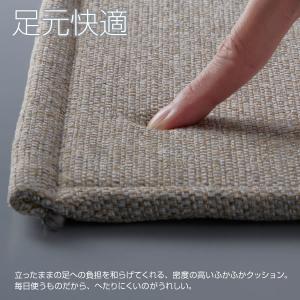 まるごと洗える キッチンマット 120×45c...の詳細画像3
