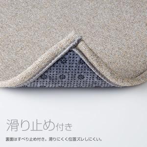まるごと洗える キッチンマット 120×45c...の詳細画像5