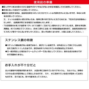 やかん IH対応 モルティ ステンレス 広口ケ...の詳細画像4