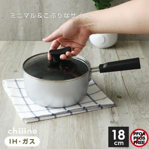 Kakusee（カクセー） 鍋 18cm IH ガス 両手鍋 片手鍋 フタ付き ガラス