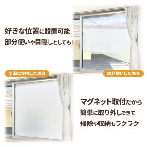 窓 断熱 マグネットで貼る 断熱パネル 90×...の詳細画像2