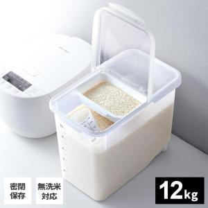 イノマタ化学 ライスボックス 米びつ革命 10kg クリアー ｜ 米櫃 こめ