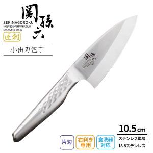 出刃包丁 大型 刃長約200㎜ 峰厚最大約11㎜ 重量約430g 片刃【3980 出刃包丁 大型 刃長約200㎜ 峰厚最大約11㎜ 重量約