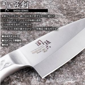 貝印 出刃包丁 関孫六 匠創 小出刃 105m...の詳細画像3
