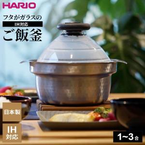 パロマ 炊飯鍋 PRN-32 1〜3合炊き : GasOneShop Yahoo!店 - 通販 パロマ 炊飯鍋 PRN-32 1〜3合炊き : GasOneShop Yahoo!店 - 通販