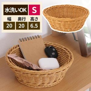 カゴ　インテリア籠 日本のかご・世界のバスケット専門店 | 世界のかご カゴアミドリ