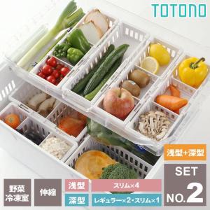 リッチェル 冷蔵庫収納ボックス トトノ(toto...の商品画像