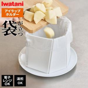 ポリ袋ホルダー アイラップホルダー ホワイト |...の商品画像