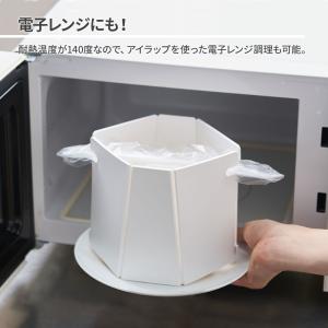 ポリ袋ホルダー アイラップホルダー ホワイト ...の詳細画像3