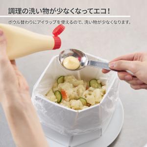 ポリ袋ホルダー アイラップホルダー ホワイト ...の詳細画像4
