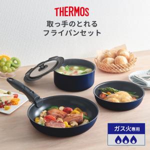 サーモス ガス火専用 取っ手のとれる フライパ...の詳細画像1
