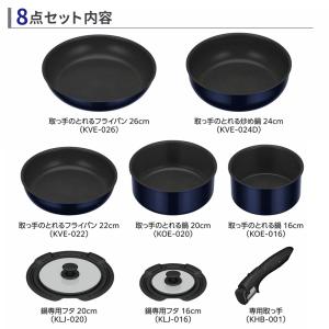 サーモス ガス火専用 取っ手のとれる フライパ...の詳細画像5