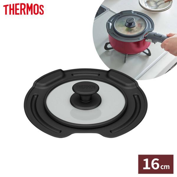 サーモス 鍋蓋 取っ手のとれる鍋 専用フタ 16cm KLJ-016 ｜ THERMOS フタのみ ...
