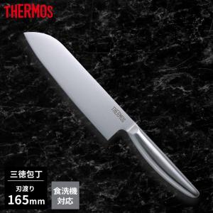サーモス ファインエッジ 三徳包丁 165mm ステンレス 食洗機対応 KKA