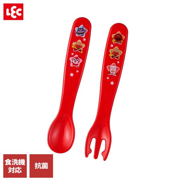 アンパンマン 抗菌スプーン・フォーク レッド A00268 ｜ セット 食洗機対応 プラスチック 持...