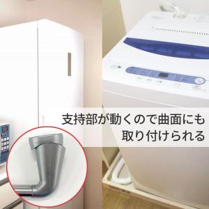 タオル掛け(強力マグネット) K00563 |...の詳細画像2