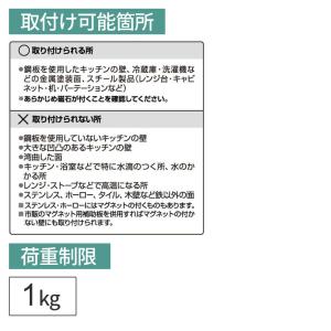 タオル掛け(強力マグネット) K00563 |...の詳細画像3