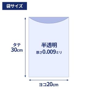 レジロール袋 ミシン目ロール 11号 20×3...の詳細画像2