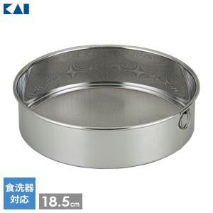 貝印 Kai Kitchen うらごし器 21cm DH-8067 ｜ ふるい 粉ふるい器 うら