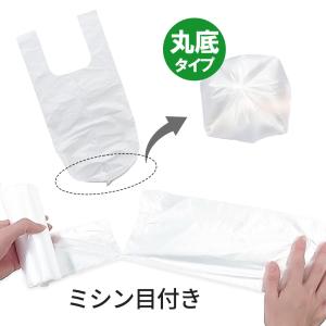 ロールレジ袋 20L 白半透明 20枚入 ×5...の詳細画像3