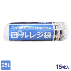 ロールレジ袋 25L 白半透明 15枚入 ｜ ポリ袋 スーパー袋 買い物袋 ゴミ ごみ 25リットル 取っ手付き ロール 白半透明 丸底 携帯