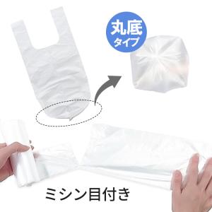 ロールレジ袋 25L 白半透明 15枚入 | ...の詳細画像2