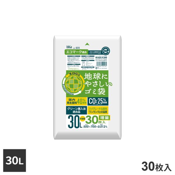 地球にやさしいゴミ袋 30L 半透明 増量30枚入 GE35 ｜ 再生原料40%使用 ごみ袋 30リ...