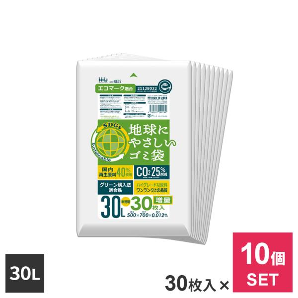 まとめ買い 地球にやさしいゴミ袋 30L 半透明 増量30枚入 ×10個セット GE35 ｜ 再生原...