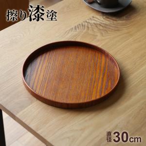 みよし漆器本舗 紀州塗り 尺寸 丸盆 杢塗分け 春秋月うさぎ お盆