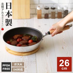 ★新品送料込★北陸アルミEGGFORMフライパン24cm蓋付きIH対応お買得 楽天市場】まるっとパン 24cm 【IH対応】 専用アルミ蓋付 北陸