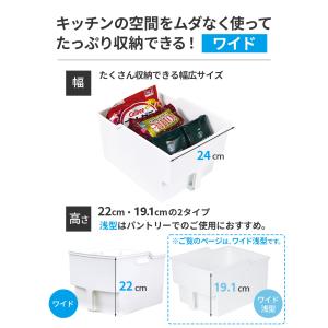 キッチン収納 吊り戸棚ボックス ワイド浅型 ホ...の詳細画像5