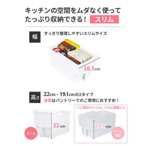 キッチン収納 吊り戸棚ボックス スリム浅型 ホ...の詳細画像5