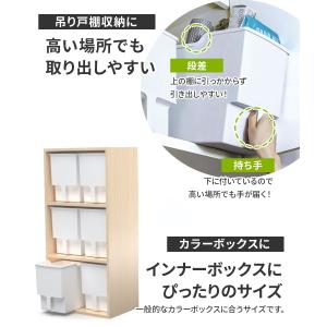 キッチン収納 吊り戸棚ボックス ショート スリ...の詳細画像2