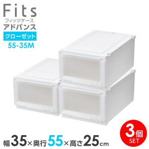Fits 収納ケース フィッツケース 27-18 幅18.4×奥行27.2×高さ10.2cm