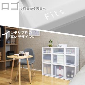 収納ケース Fits フィッツケースマルチ 幅...の詳細画像3