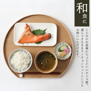 天然木 半月盆 36cm ナチュラル 2枚セッ...の詳細画像3