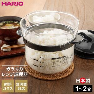 電子レンジ用炊飯器 セラクック黒 1.5合 萬古焼 炊飯鍋 土鍋 ごはん鍋