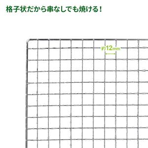 BBQ網 Field to Summit バー...の詳細画像1