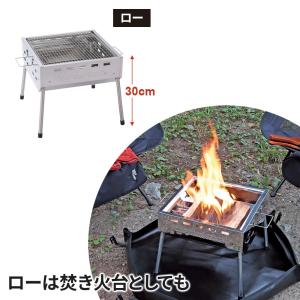 バーベキューコンロ キャプテンスタッグ(CAP...の詳細画像3