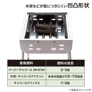 バーベキューコンロ キャプテンスタッグ(CAP...の詳細画像5
