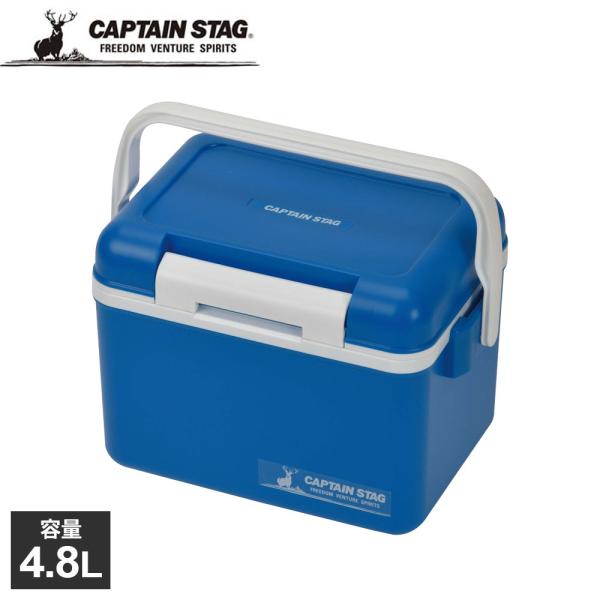 キャプテンスタッグ(CAPTAIN STAG) シエロ クーラーボックス 5 （容量4.8L） マッ...