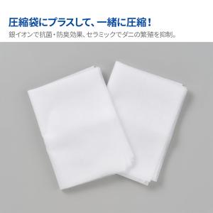 圧縮袋にプラスする 防ダニシート 50×70c...の詳細画像1