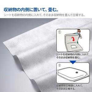 圧縮袋にプラスする 防ダニシート 50×70c...の詳細画像2