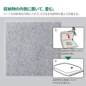 圧縮袋にプラスする 消臭シート 25×25cm...の詳細画像2